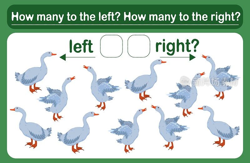 孩子们的逻辑游戏，叫"左或右"鹅的空间定位。培训表。数一数有多少只鹅向左转，有多少只鹅向左转。